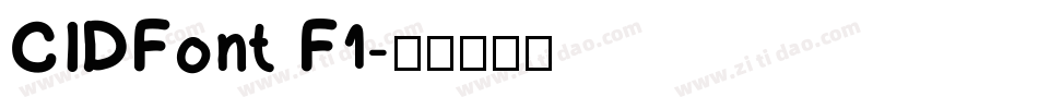 CIDFont F1字体转换